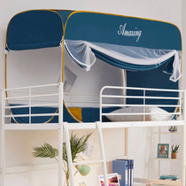 Free installation of mosquito nets Students Dormitory Bunk Beds Universal Strong Shading Bed Curtain One-piece Twin Beds Mongolia Bag Tent
