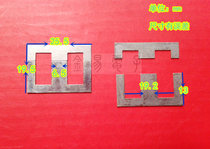  Imported permalloy sheet EE25 5*19 5 transformer core nickel steel sheet can be used for audio transformer
