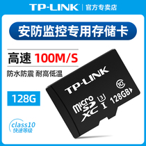 TP-LINK 128G memory card security monitoring memory card Micro SD card
