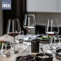 German SCHOTT Imported Crystal Glass Wine Wine Glass Bordeaux Burgundy Riesling Champagne Cup