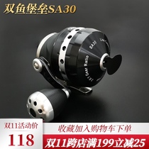 Pisces fortress fish dart launcher fish wheel Slingshot Fish Fish wheel metal fishing wheel artifact tool set SA30