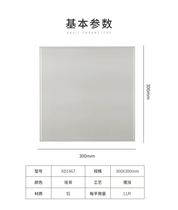 AIA ceiling aluminum buckle plate XD1467