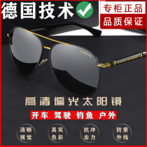 Sun glasses men driving special 2021 new big face fishing glasses day and night dual-purpose driver polarized sunglasses tide