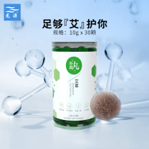 Longyuan Wormwood foot ball foot ball foot ball wormwood leaf foot bath bag foot bath bag salt foot essential oil ball 30 pieces