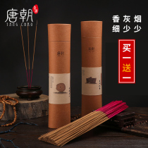 Natural sandalwood agarwood bamboo non-smoking fairy home incense gift Buddha fragrance Guanyin Buddha