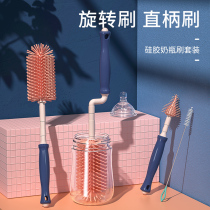 Silicone bottle brush 360 degree rotating baby pacifier brush Straw brush Cleaning brush Cleaning bottle brush set