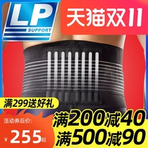 LP waist sports LP919KM men and women basketball badminton mountaineering weightlifting fitness protective equipment squat belt belt