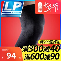 American LP Kneecap Sports LP647KM Breathable Running Badminton Jumps Mountaineering Basketball for men and women kneecap