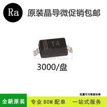 1N4148W 1N4148WS SMD Switch Diode Silk Screen Printed T4 1206 0805 SOD123 323
