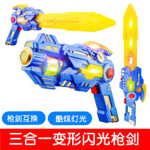 Star armor deformation hand knife gun treasure Flash sword Childrens electric toys sound light music boy birthday gift