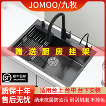 Jiu Mu nano handmade sink package black stainless steel large single tank kitchen lower basin washing basin dishwashing basin vegetable pool