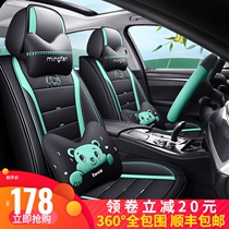 2021 models suitable for Yidong PULS car seat cover ice silk all-surrounded four-season cartoon cushion all-inclusive seat cover