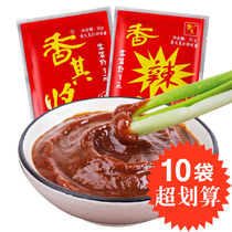 (10 bags and 20 bags) incense sauce 90g northeast farmhouse sauce soybean sauce chili sauce cooked sauce whole box