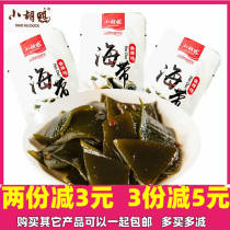 Xiaohu duck spicy kelp snacks independent small package bulk weighing 500g meal casual snacks