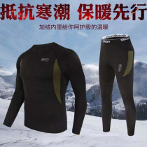 Outdoor skiing quick-drying thermal underwear mens functional underwear sports sweating autumn clothes autumn pants fleece physical clothing winter
