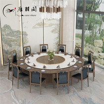 New Chinese Solid Wood Dining Table And Chairs Modern Hotel Dining Room 20 People Bag electric round table-like plate room furniture