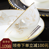 Bowl set home European simple high-end gilt set Chinese bone porcelain Jingdezhen ceramic bowl