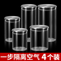 Glass sealed cans of grains storage cans of food grade storage cans of tea cans storage cans of coffee beans storage cans