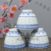 Jingdezhen Cultural Revolution Factory porcelain blue and white exquisite two-cylinder cup Dragon heart Flower Heart Puer tea cup Tea cup Old porcelain