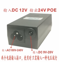12V to 24V Power Power POE module 12V Boost 24V POE Power Supply 12V to 24V Power POE Module