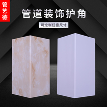 Under the water pipe decoration corner protection ugly pvc guard plate cover bag kitchen bathroom gas pipe cover artifact