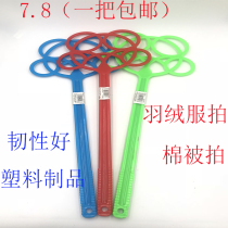 Plastic quilt beat quilt Pat dust Pat garment factory down jacket home quilt all function beat