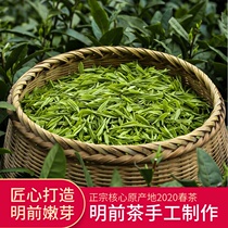 High-grade authentic Anji white tea 2021 New tea Ming Qian premium rare white tea tea Alpine Green tea 250g