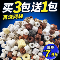  Fish tank filter material Activated carbon ten-in-one filter equipment Aquarium water purification ceramic ring biochemical bacterial house