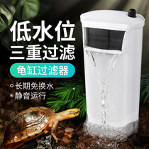 wu gui gang low filter mute small fish tank shallow water waterfall built-in three-in-one water circulating pump