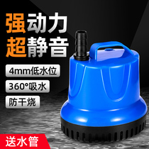 Fish pond submersible pump fish tank Bottom suction water exchange pump large flow high power household 220V low suction filter