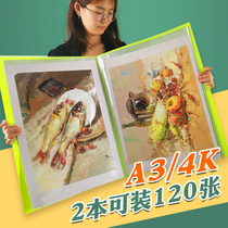 (Chen Ming teachers same paragraph) A3 picture book poster containing 4K drawing for painting and drawing paper collection folder