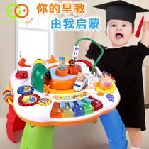 Gu Yu game table childrens intelligence development toys 1-3 years old baby early education birthday gifts Boys and Girls 2