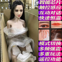 Simulation fun punch inflatable i doll Silicone whole body solid solid female doll Real man with pubic hair live version