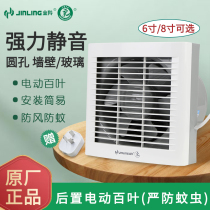 Jinling exhaust fan 6 inch round glass window ventilation fan Kitchen bathroom silent exhaust fan APC15-2-1DE