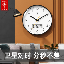 Arctic Star Wave Clock Home Living room Atmosphere Creative fashion hanging bell Light extravagant Electronic perpetual calendar muted clock