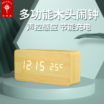 Polaris creative alarm clock students use intelligent charging multifunctional bedside clock wooden simple mute luminous clock