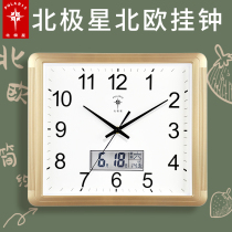 Polaris silent living room wall clock Household watch creative modern simple clock Fashion atmospheric square quartz clock
