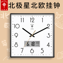 Polaris wall clock living room home Fashion Square calendar electronic time clock simple atmospheric creative quartz clock