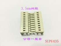 SUPU SUPU 435-2p 3p 4p 5p-12-position wire plug-in spring terminal block connector MCS