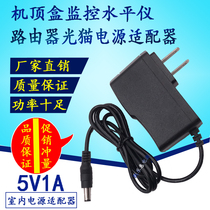 5V1A Power Adapter 5V1A Set Top Box Router Cat Power Adapter 5V0 6A Power Adapter