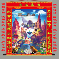Sambo Buddha Yuange New product Xianjia Landscape Painting Xianjiatang single fairy list High-end cloth sun protection can be used for more than 5 years