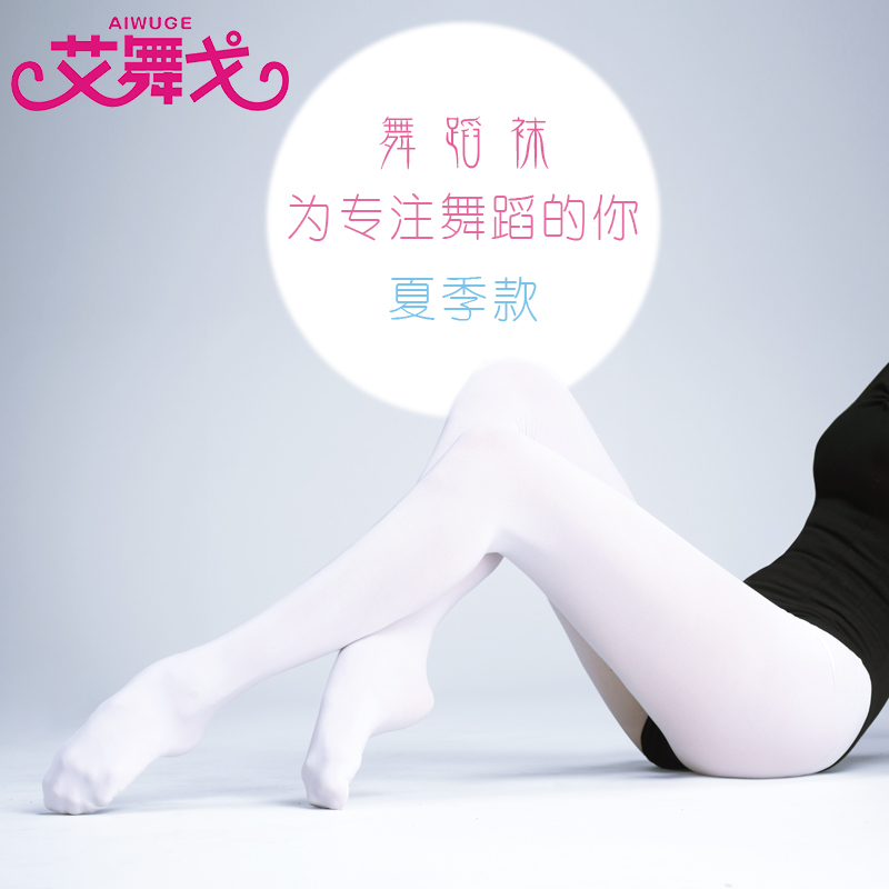 Dance socks adult women practice leggings children spring and autumn professional ballet socks white stockings dancing socks