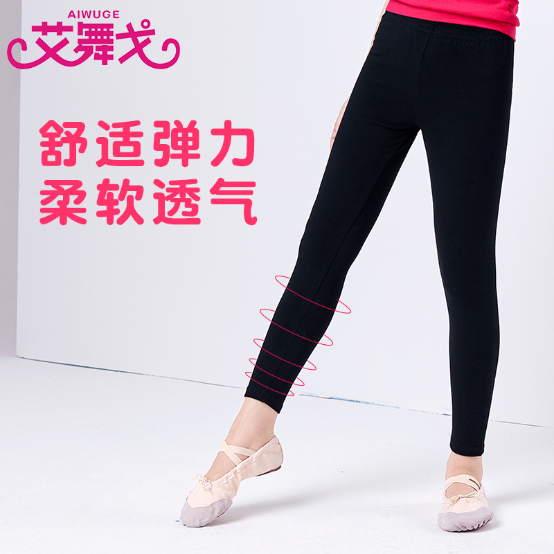 Childrens dance pants girls black tight elastic ballet clothes nine-part pants body yoga exercise aerobics pants