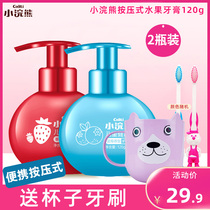 Little Raccoon Childrens Toothpaste 120g Baby fluoride-free toothpaste Swallowable toothpaste Fruit flavor Push-on anti-tooth decay cream