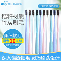 Little raccoon childrens straw toothbrush 3-6-12 years old baby child oral cleaning boy girl soft hair Family Clothing