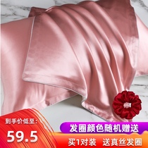 Heavy Mami slip silk pillowcase Foreign trade pure 100% Mulberry silk pillow towel Silk pillowcase pair of silk