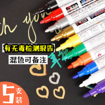 Paint pen 3MM thick tire pen White marker pen does not fade Does not fade Waterproof oily marker pen Shoe pen Graffiti pen Gold check-in pen signature pen black paint pen yellow silver