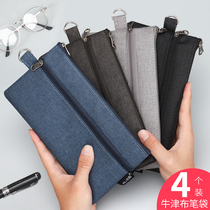Pen bag Cloth Bag Double Elementary School Student Brief Little Fresher Children Lead Pencil Case Pencil Case Pencil Case Pure Color Canvas Stationery Bag Men High School Junior High School Junior High School Students With Versatile Female Cloth Art Flat Pencil Bag capacity Large