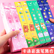 Christmas stationery blind box pen 10 yuan below a full set of blind bag empty box value set gift box reward gift gift primary school students children learning gift bag girl creative cute wholesale