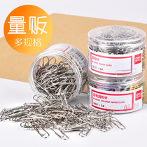 Deli stationery color paper clip metal paper pin pin color I-nail stainless steel paper clip